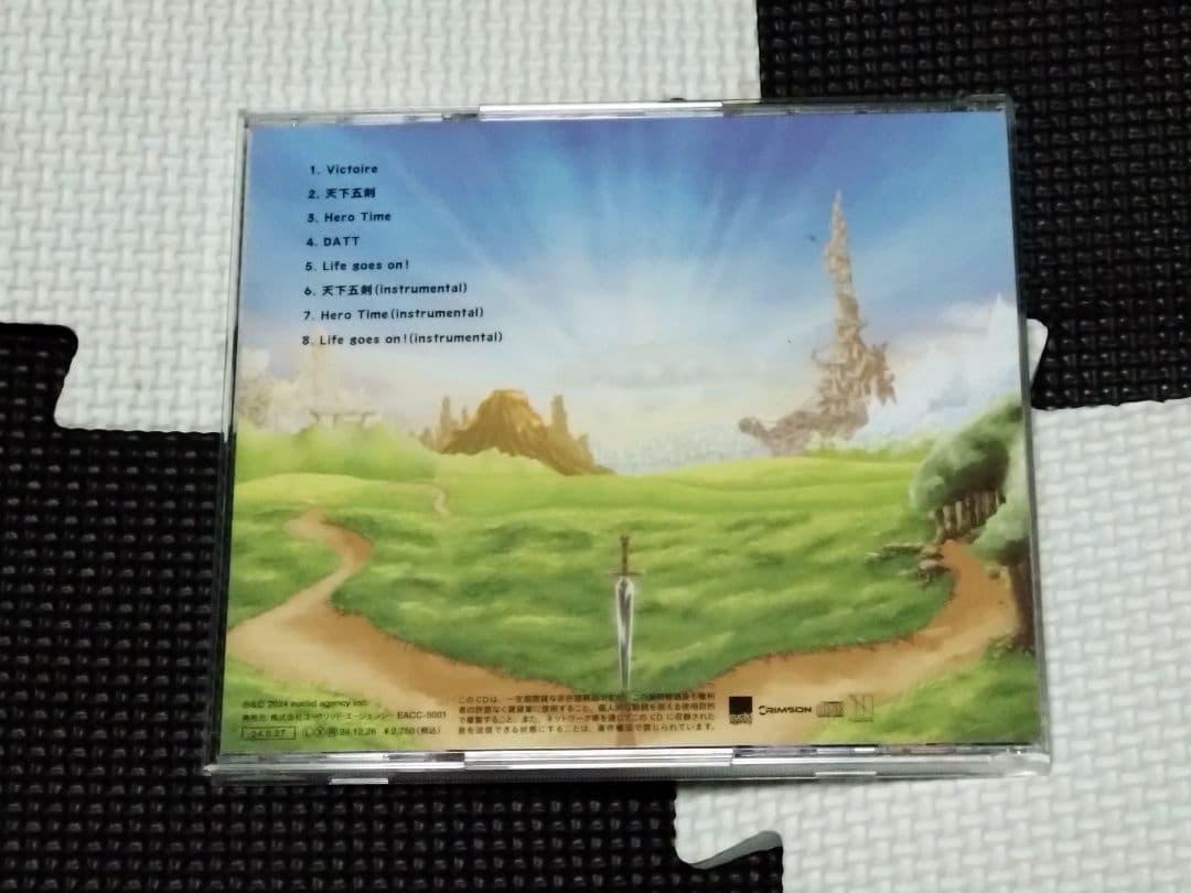 HAGANE 直筆サイン入り 『Life goes on』