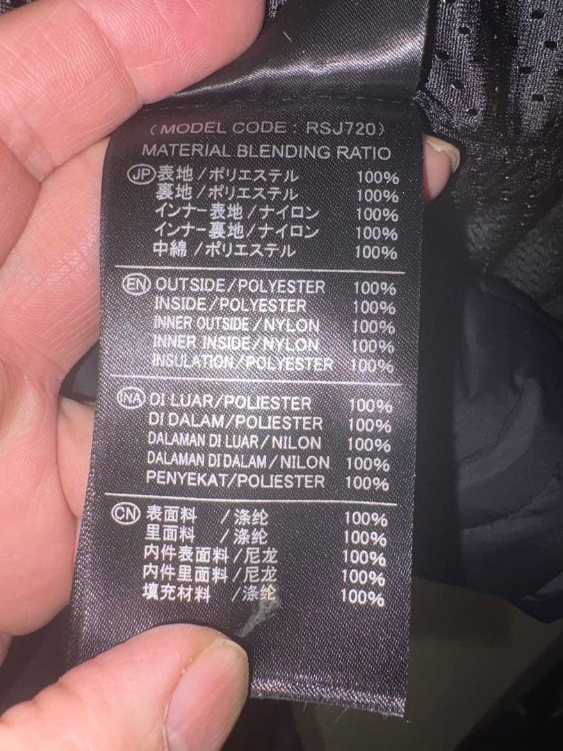 RSタイチ　RSJ720 ソフトシェルオールシーズンパーカー