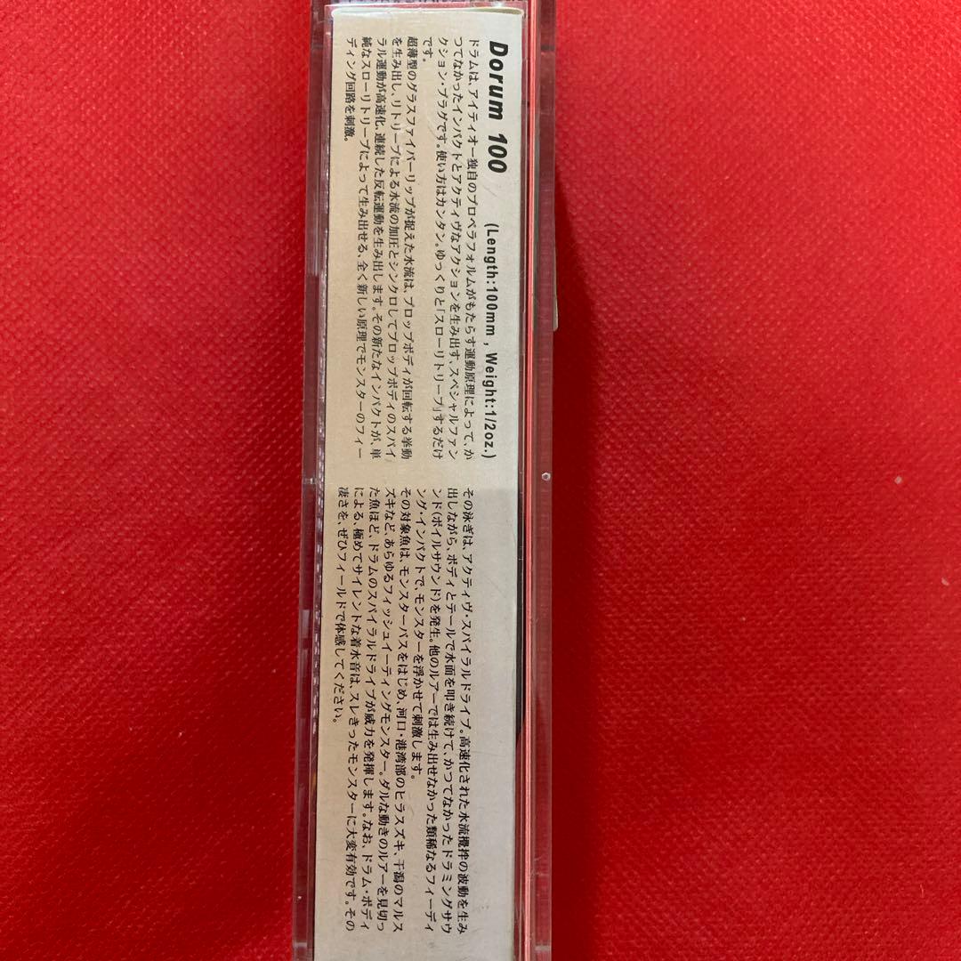 【新品・未使用品】 メガバス　ドラム100 マットタイガー