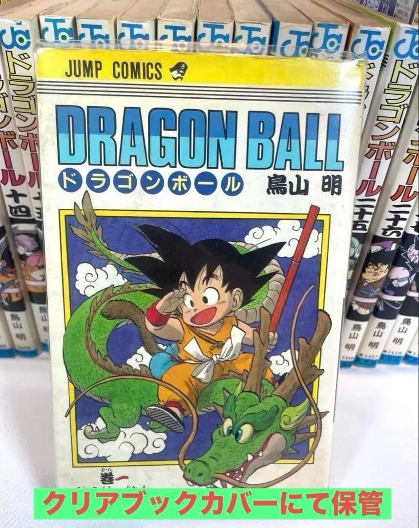 【全巻初版/特典付】ドラゴンボール 全42巻 コミックニュース10枚付き