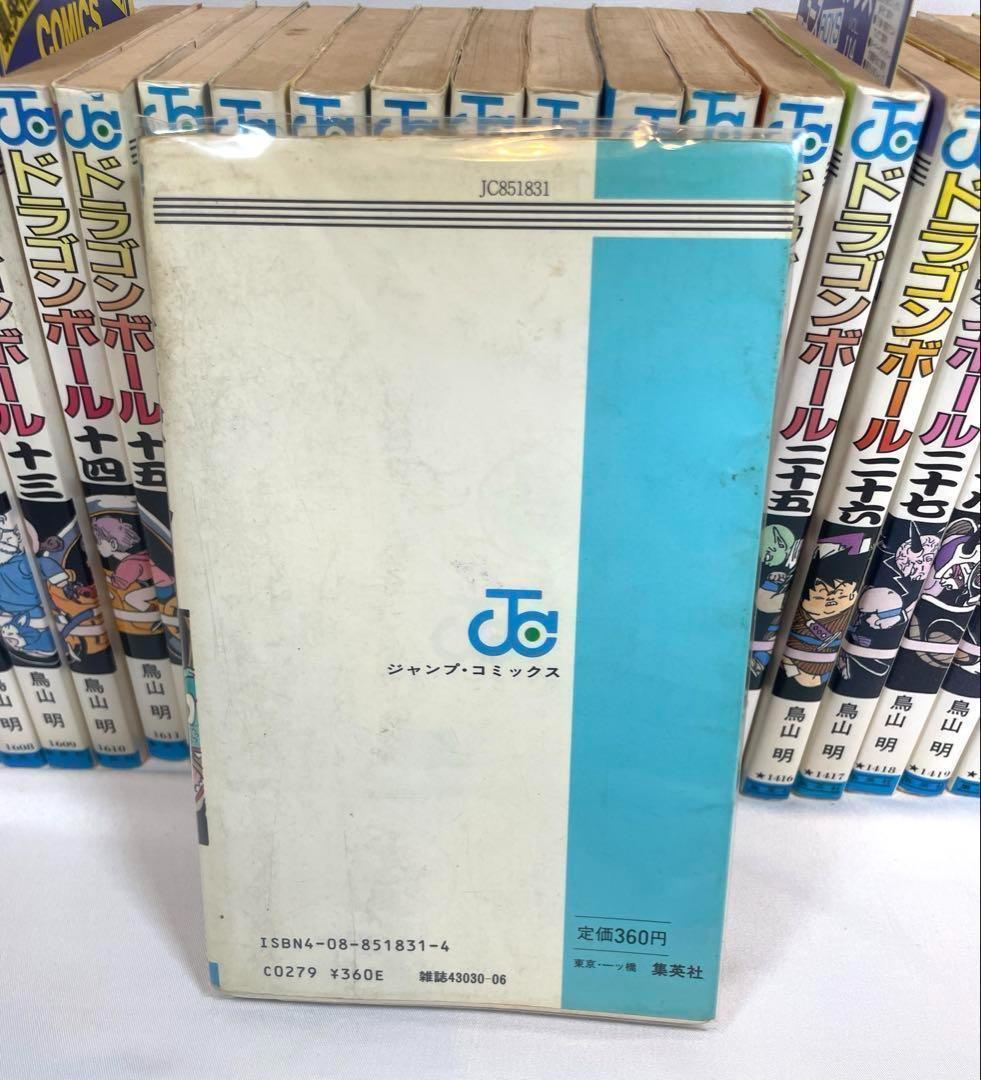 【全巻初版/特典付】ドラゴンボール 全42巻 コミックニュース10枚付き