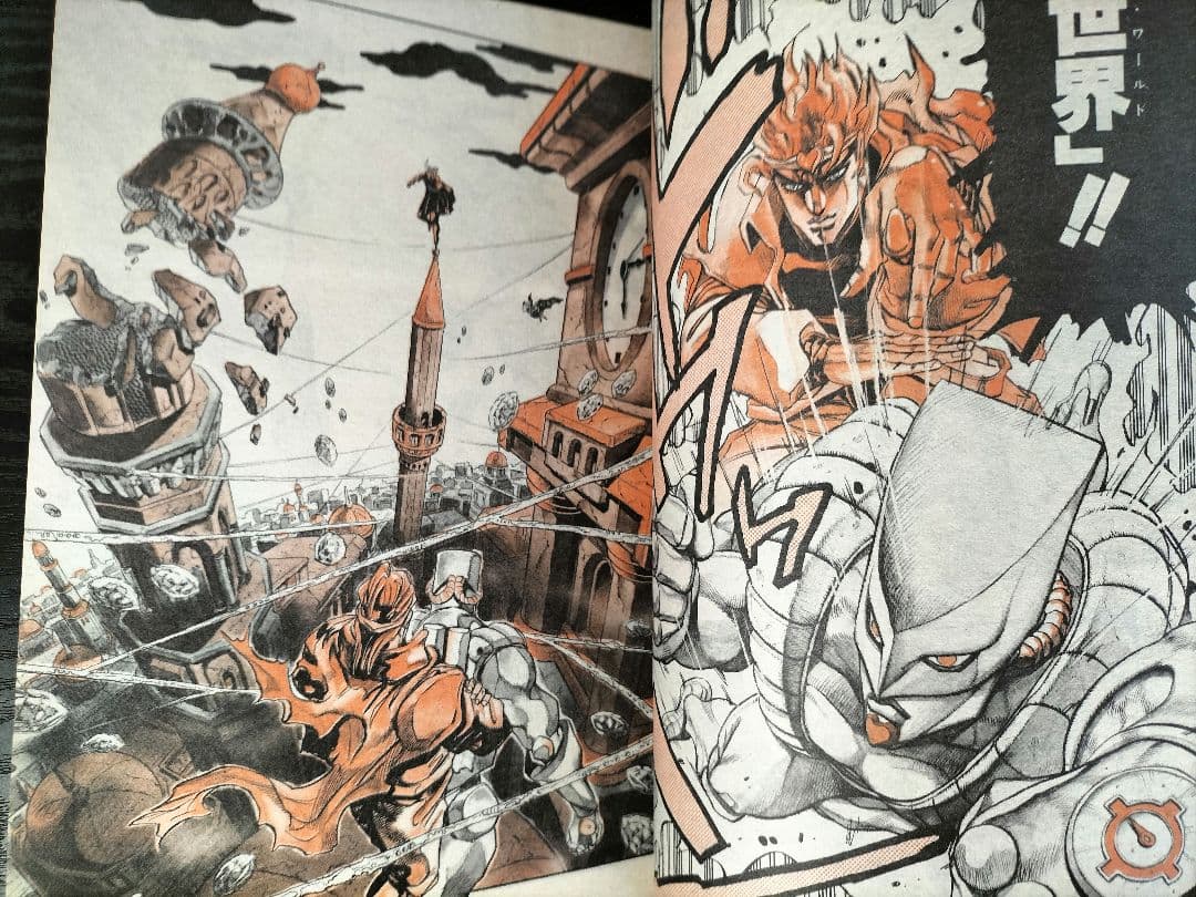 美品【週刊少年ジャンプ1992年7号】ジョジョの奇妙な冒険　DIO初ザワールド