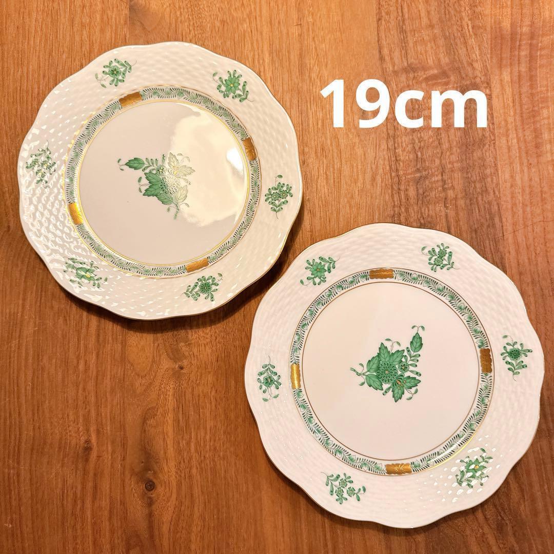 【トリトリ】HEREND ヘレンド　アポニーグリーン　プレート　19cm②