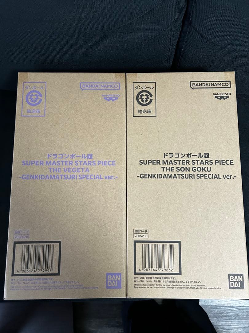 ドラゴンボール　smsp 未開封　2体セット