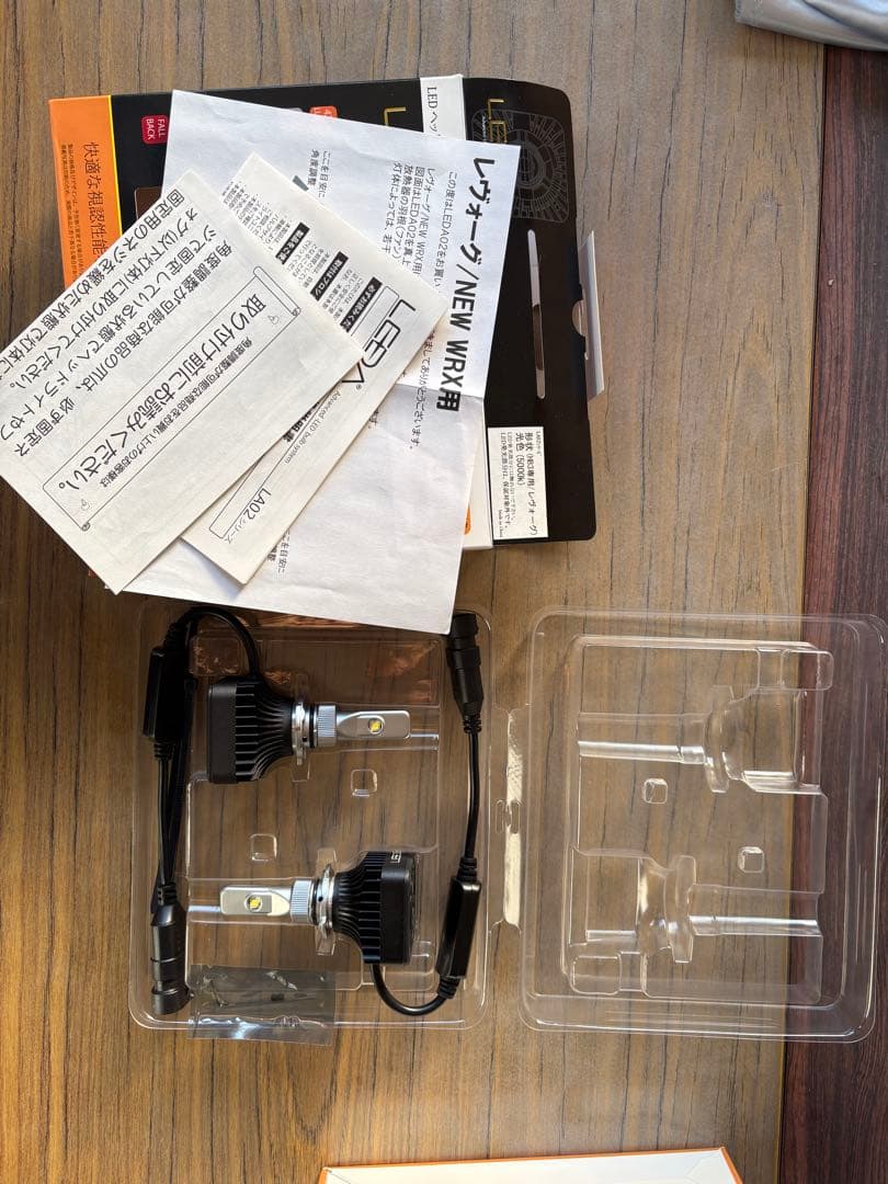 ライト・ランタン higherself