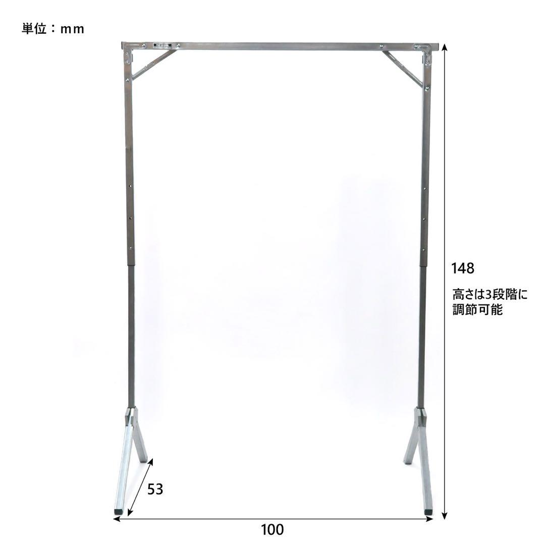 エキシビション フォルダブルハンガーラック POST GENERAL