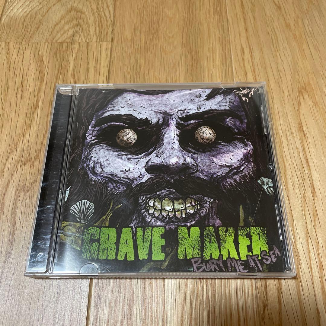 ハードコア メタル CD18枚セット！hardcore beatdown