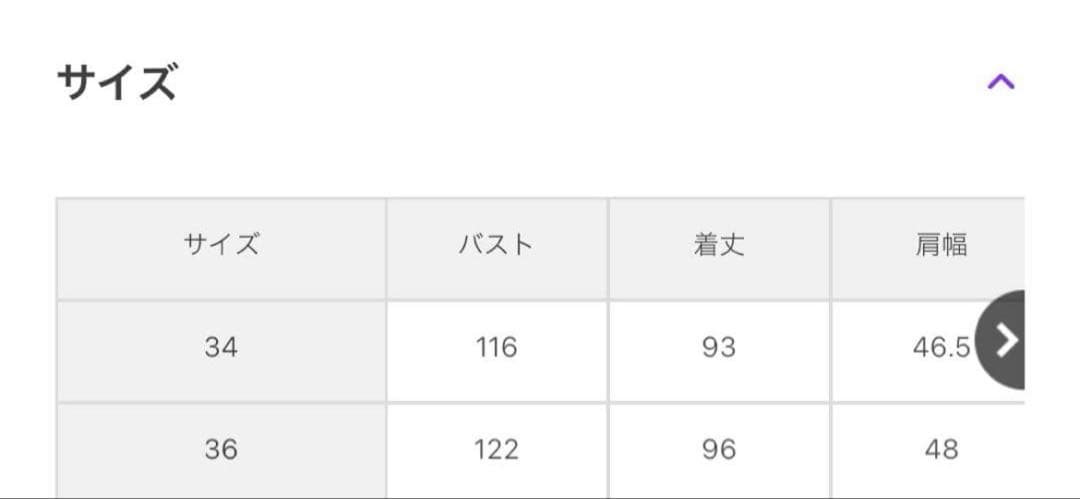 Traditional Weatherwear ブラック キルティングコート