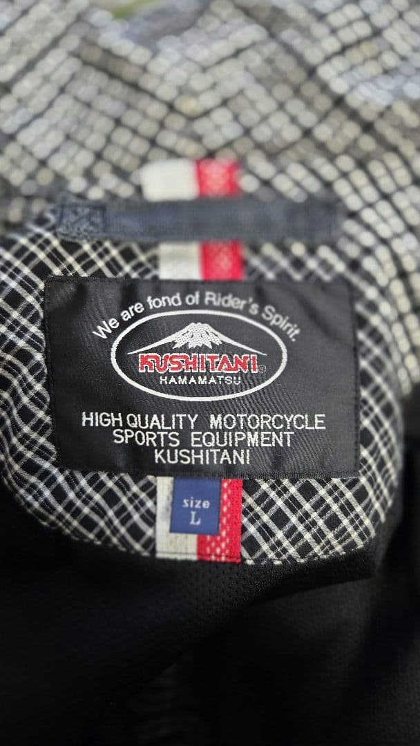 KUSHITANI×YOSHIMURAメッシュジャケットプロテクタ付き