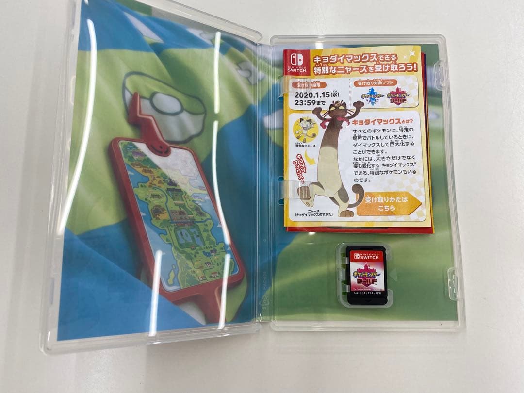 Nintendo Switch 本体 ソフト付き 型番 MOD. HAC-001