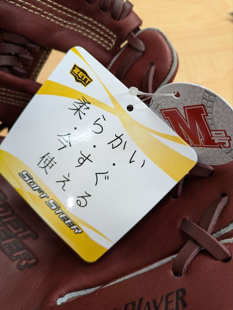 ZETT ソフトステア 軟式オールラウンド 右　新品