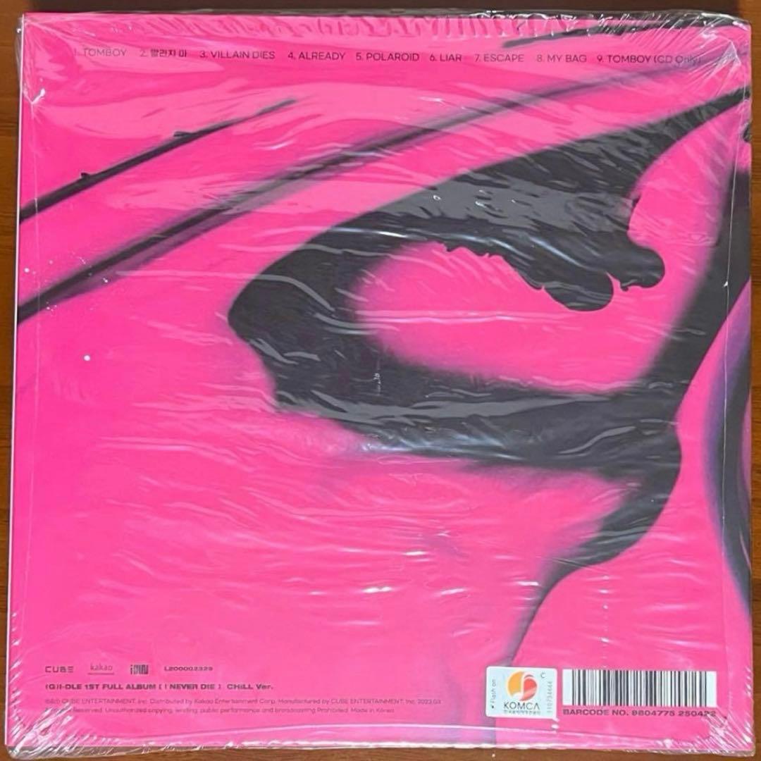 (G)I-DLE I NEVER DIE アルバム CHILL Ver. ミヨン
