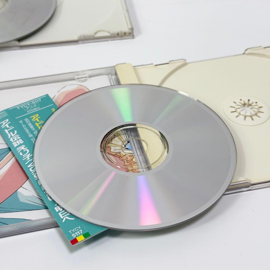 アイドル伝説えり子 vol.1〜3 全巻セット CD