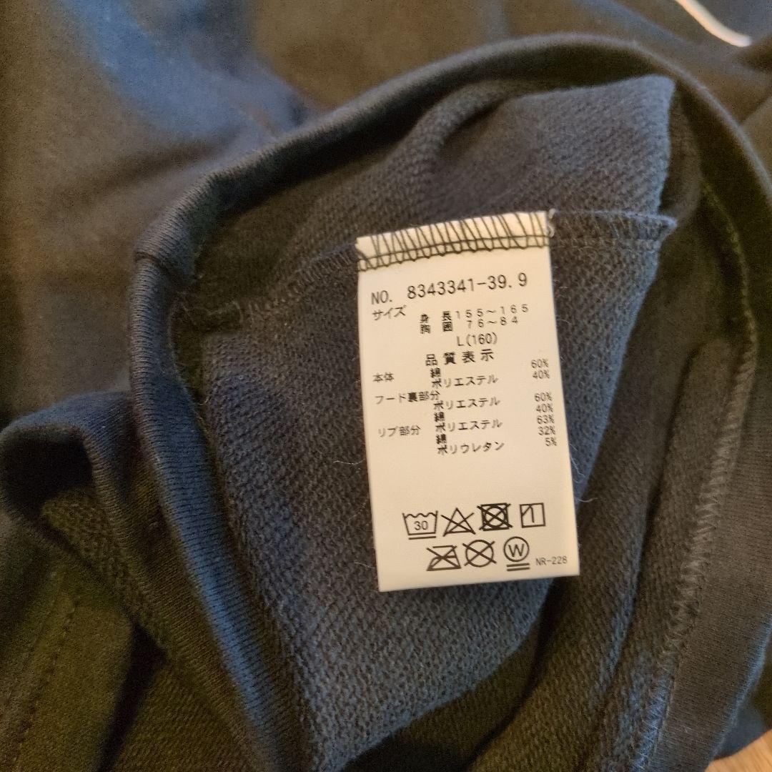 専用新品ラブトキシック【LTXC】ドローコードパーカワンピース 160㎝ 他2点