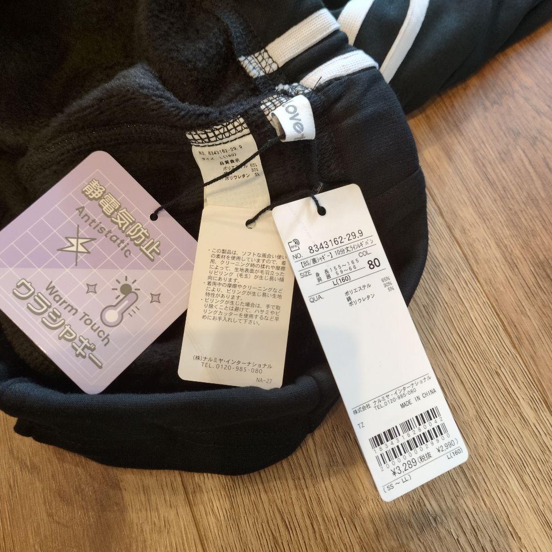 専用新品ラブトキシック【LTXC】ドローコードパーカワンピース 160㎝ 他2点