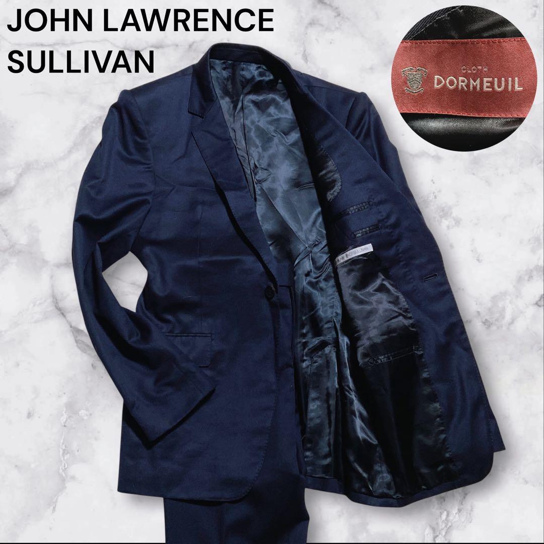 希少☆ジョンローレンスサリバン　セットアップ　ドーメル社　シルク混　カシミヤ混