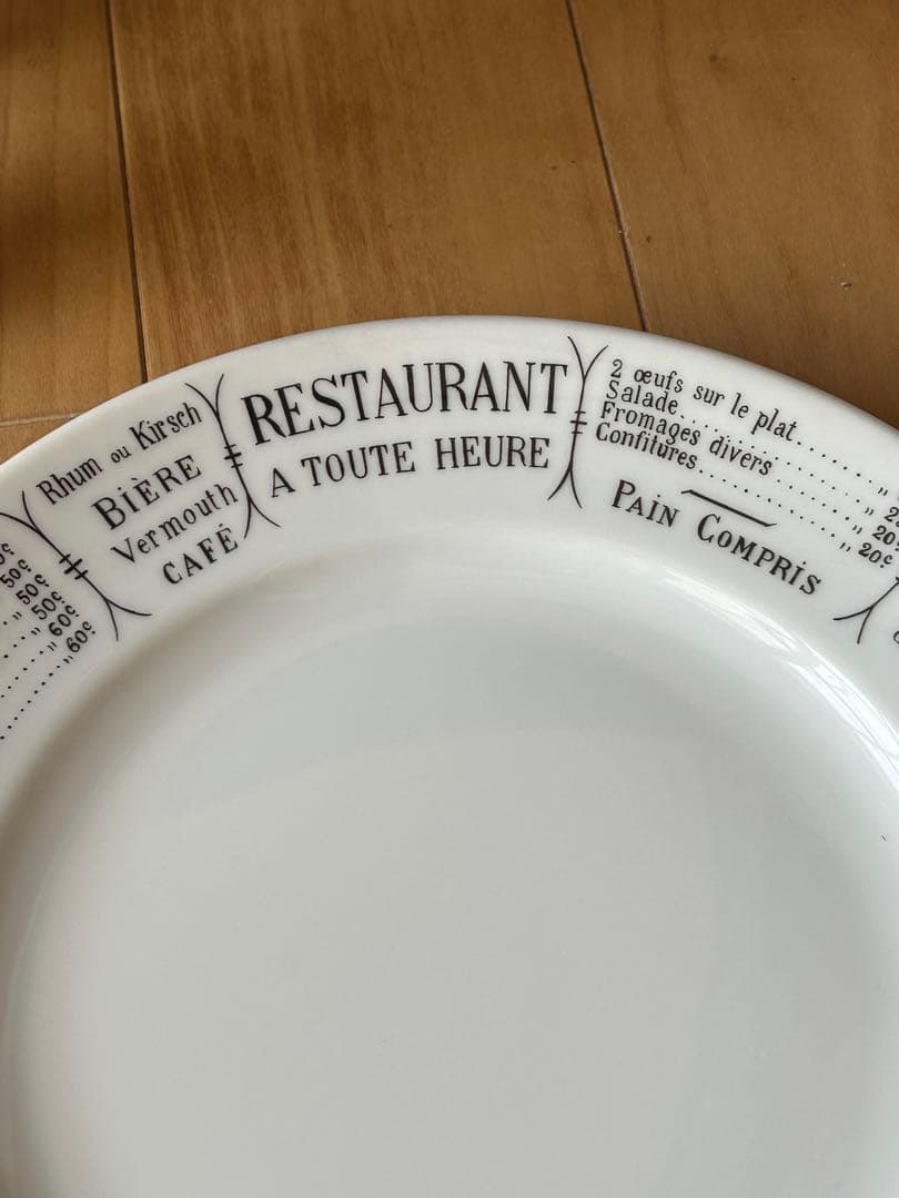 PILLIVUYT ピリビッツ　大皿　2枚セット　新品未使用