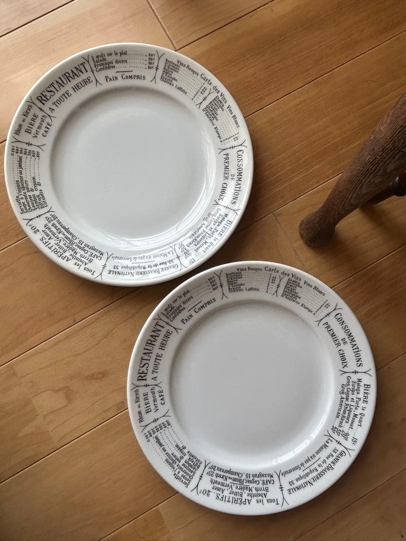 PILLIVUYT ピリビッツ　大皿　2枚セット　新品未使用