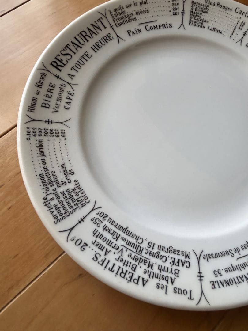 PILLIVUYT ピリビッツ　大皿　2枚セット　新品未使用