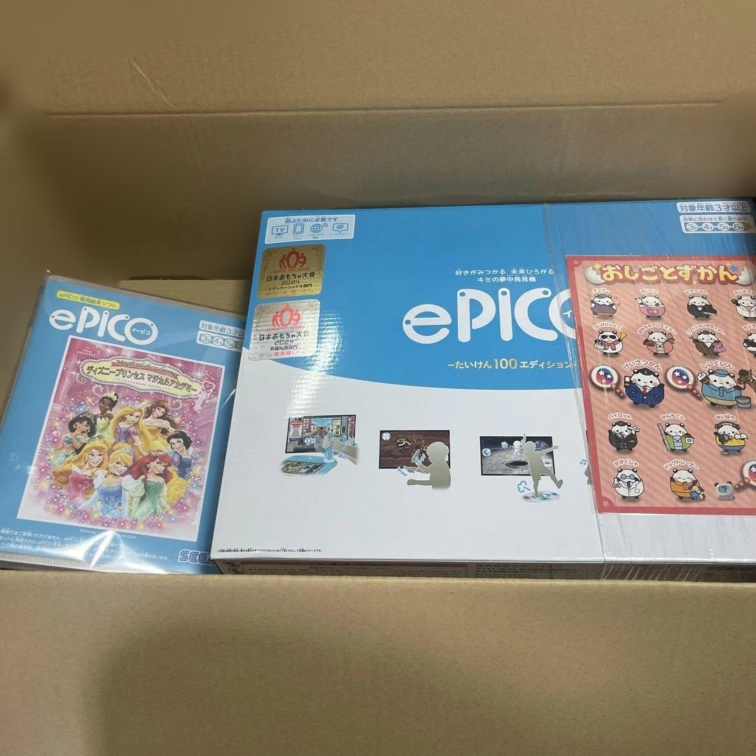 ePICOたいけん100エディション＆専用絵本ソフト ディズニープリンセス