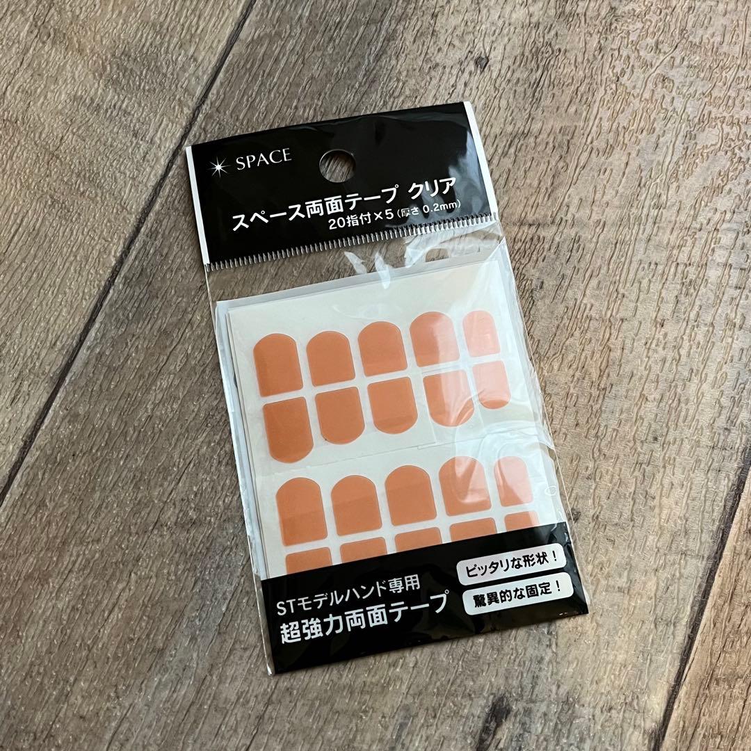 認定モデルハンド,チップ10指×12,テープ20指×6,他セットでお得