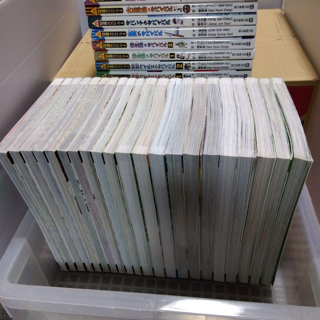 ジャングルのサバイバル10冊＋科学漫画サバイバル20冊セット　抜け巻なし