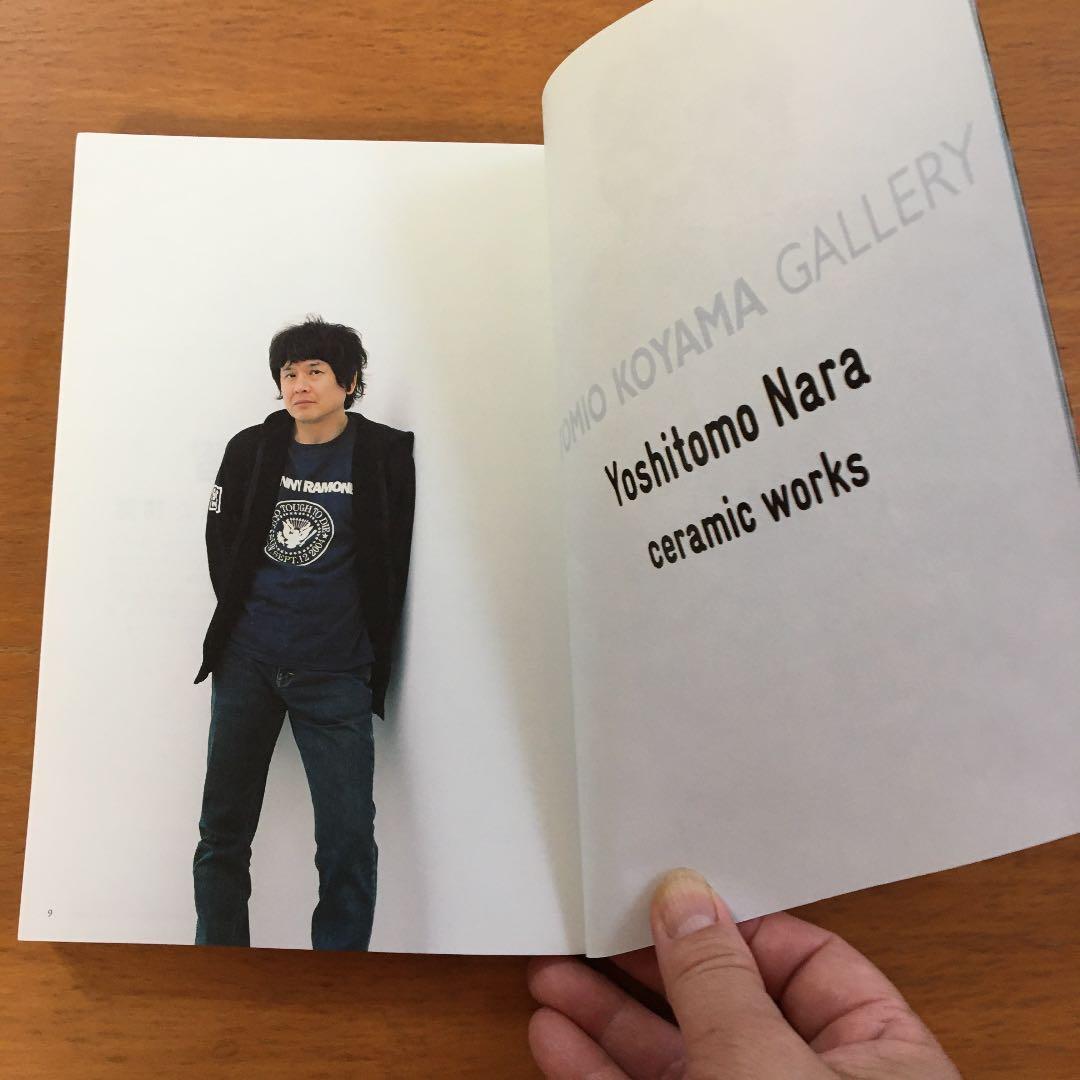 美術手帖　奈良美智