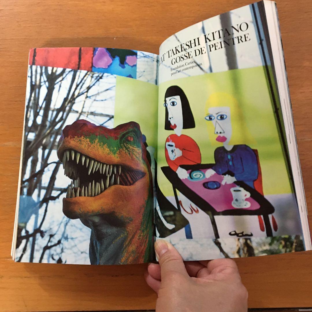 美術手帖　奈良美智