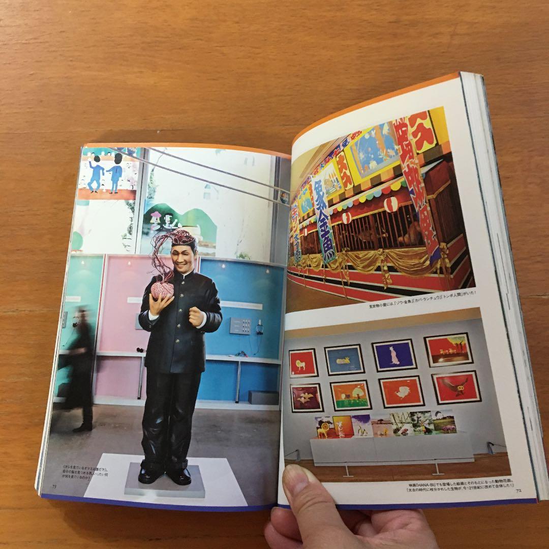 美術手帖　奈良美智