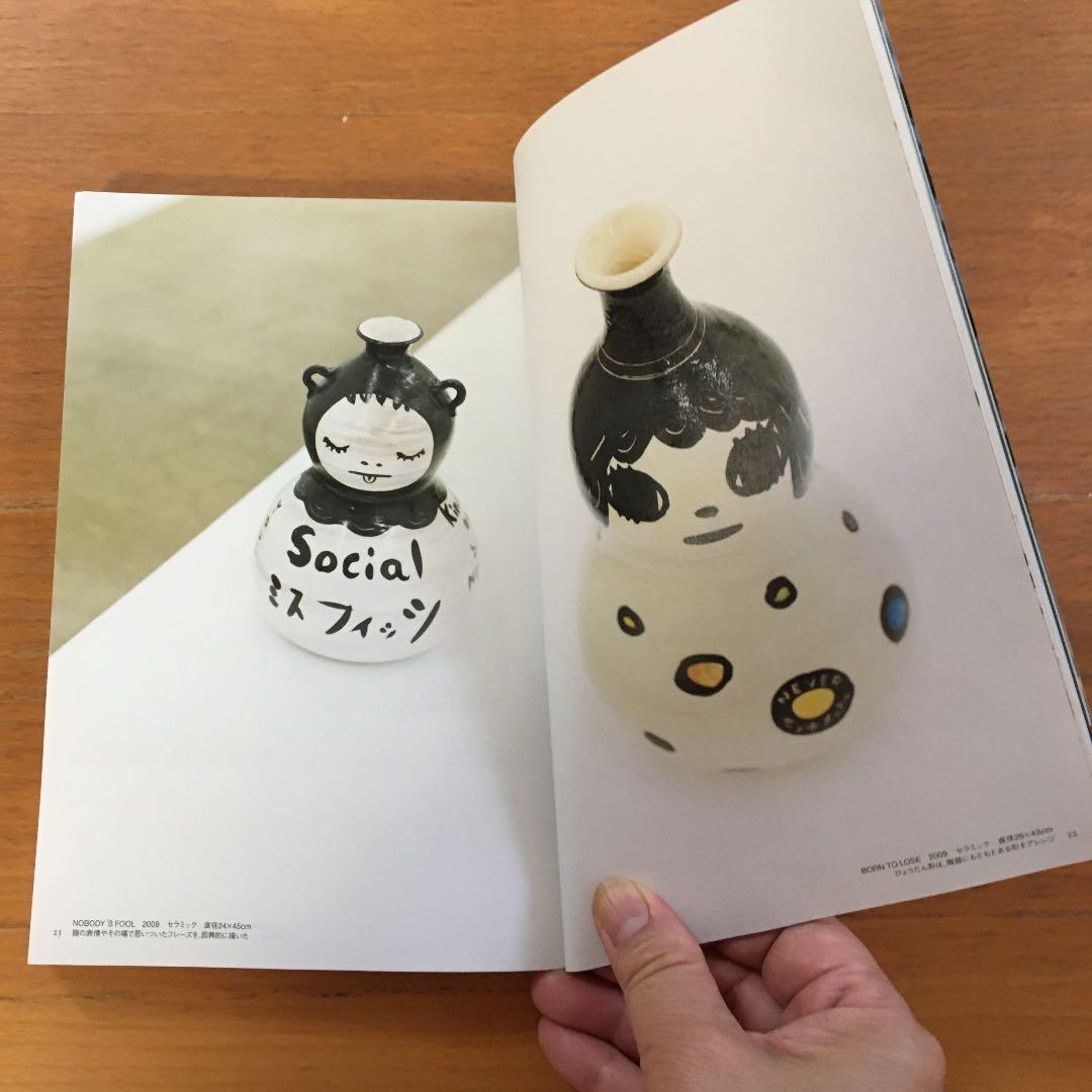 美術手帖　奈良美智