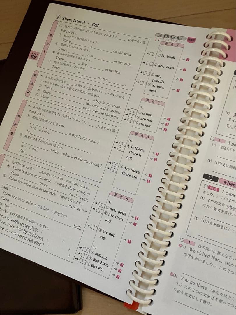 ニューレコード参考書セット【お値引き可能】　自宅学習に