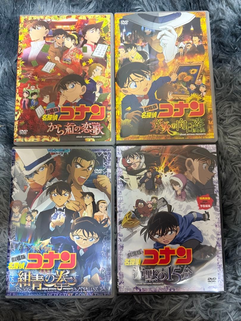 名探偵コナン劇場版DVD24作品(個別売り可)