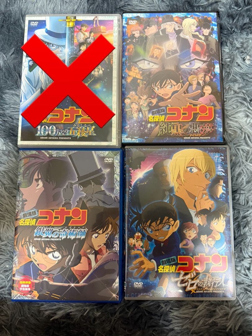 名探偵コナン劇場版DVD24作品(個別売り可)