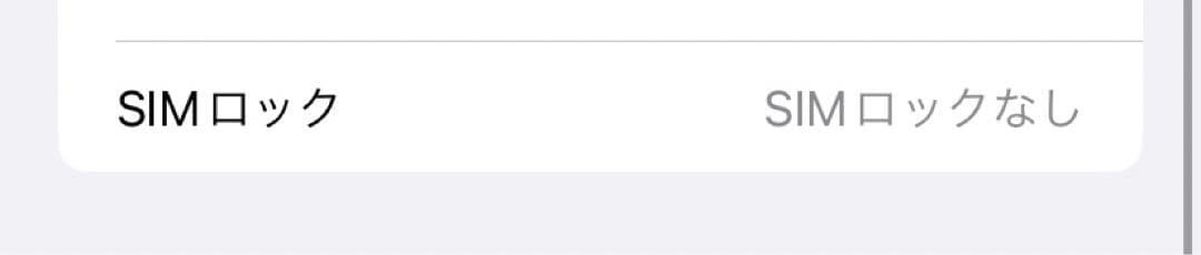 iPhone 11 グリーン 128 GB SIMフリー 本体 画面割