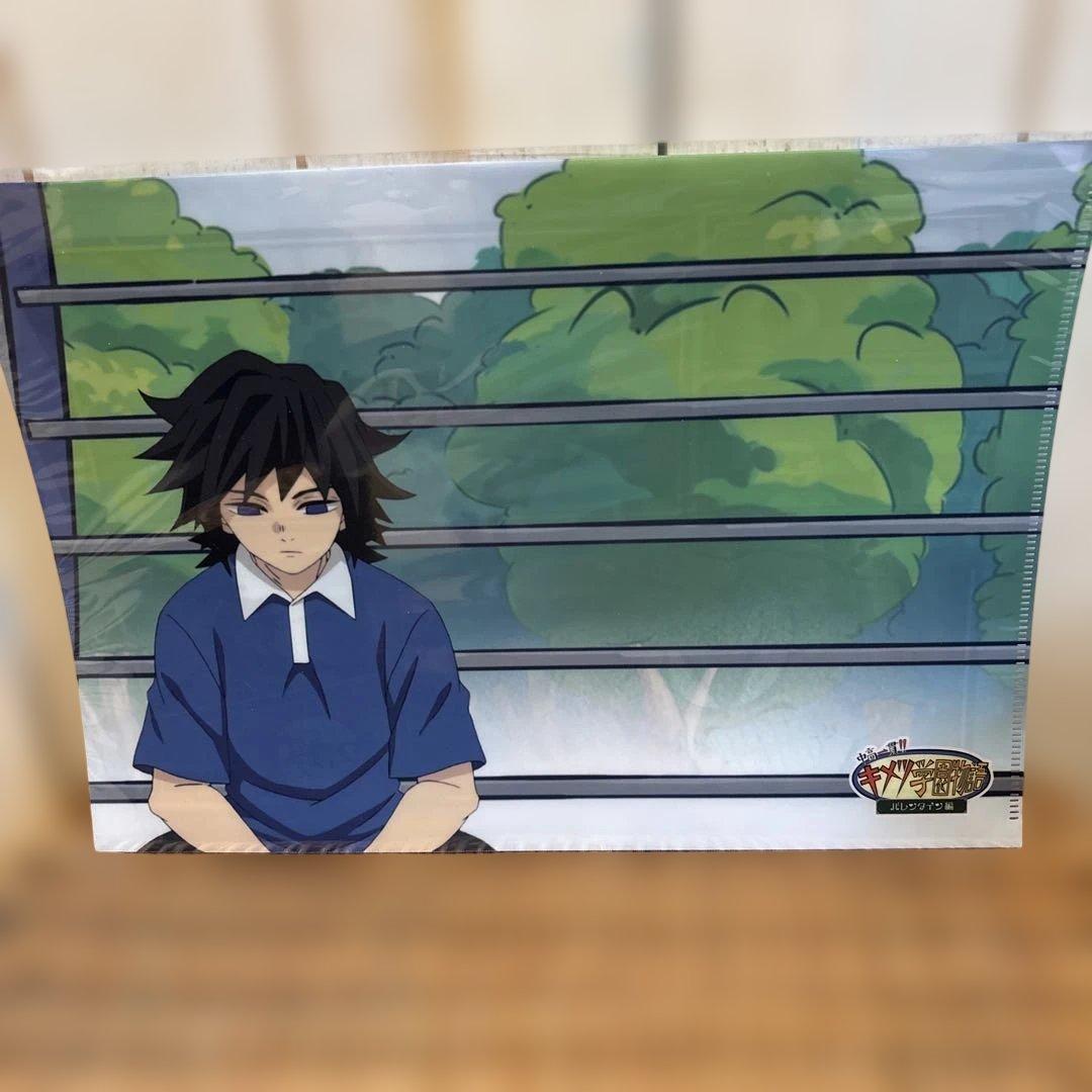 鬼滅の刃　キメツ学園　冨岡義勇　3点セット バレンタイン アクリルチャーム