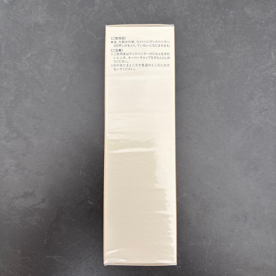 クレ・ド・ポーボーテ エマルションアンタンシヴ n 125ml（新品未開封）