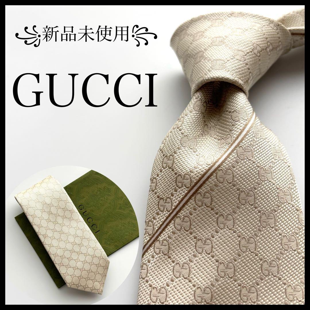 ꧁新品未使用꧂ グッチ ネクタイ GG柄 シェリーライン ホワイト 現行 結婚式