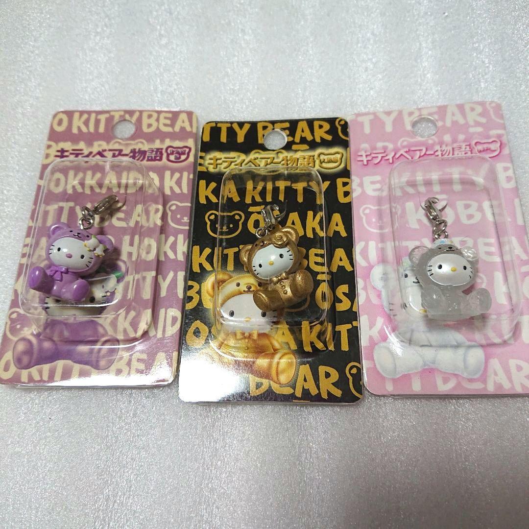 新品 ご当地キティ ハローキティ　キティベアー物語 北海道 神戸 大阪
