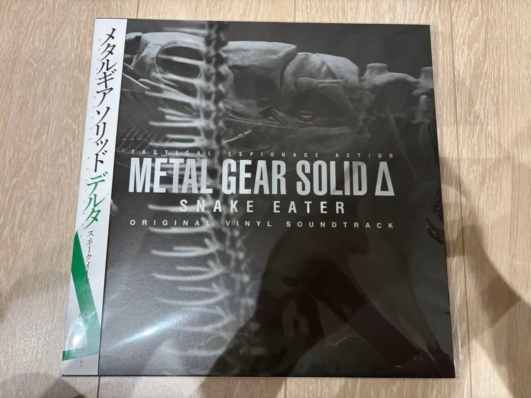 メタルギアソリッド　スネークイーター　プレミアムパック付属　アナログレコード