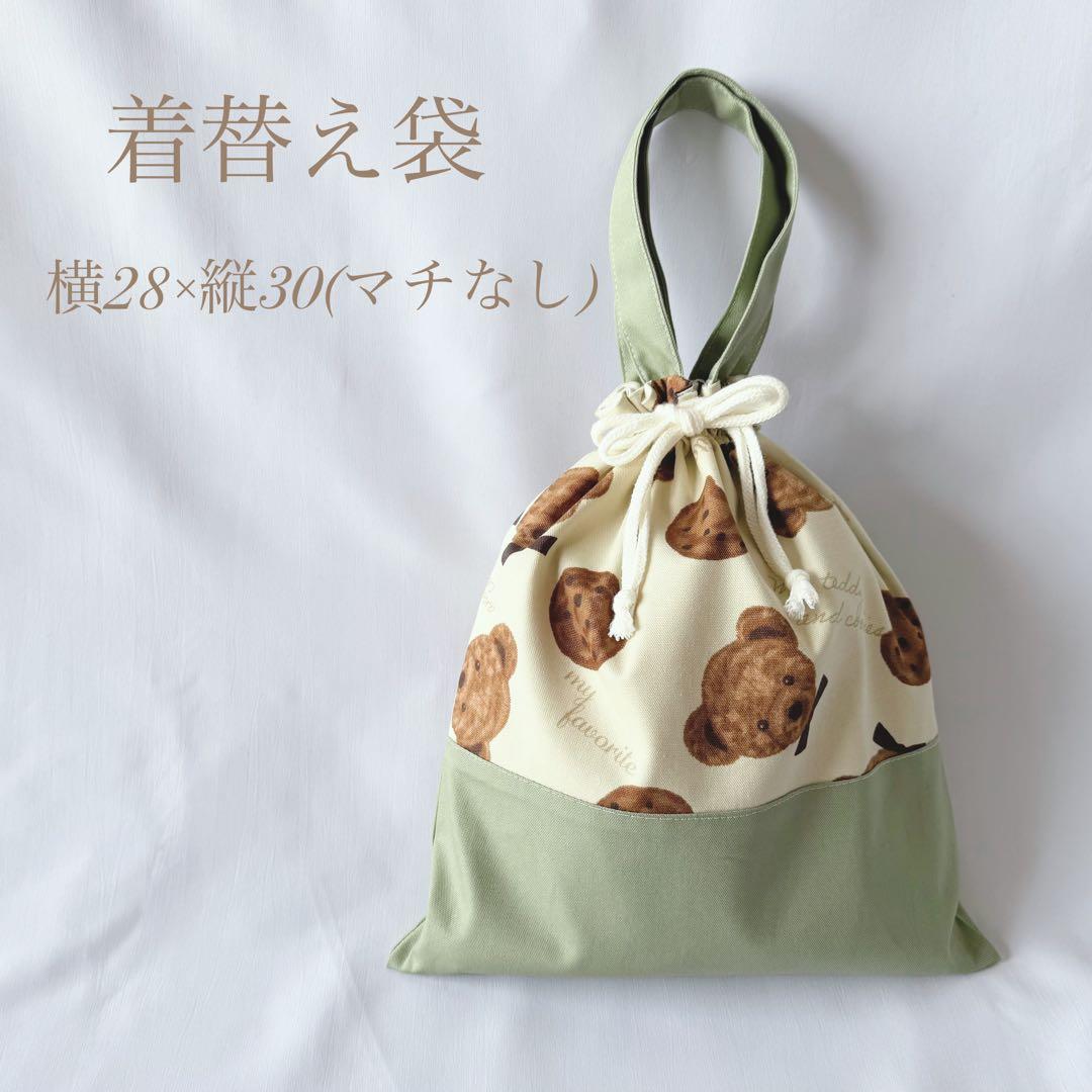 お急ぎ対応可　単品購入可　オーダーメイド可　新作特価　入園6点セット　入園グッズ