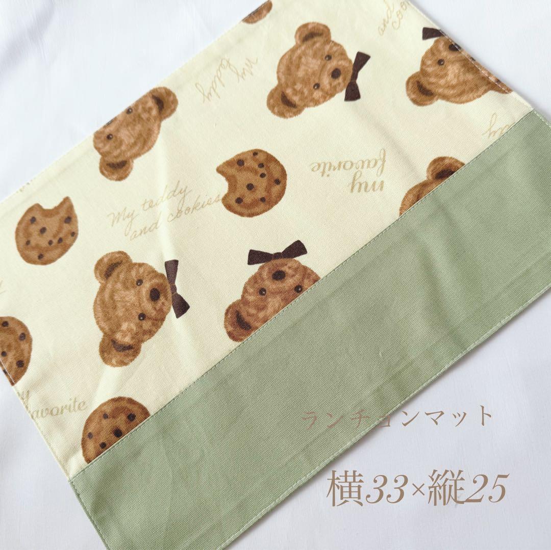 お急ぎ対応可　単品購入可　オーダーメイド可　新作特価　入園6点セット　入園グッズ