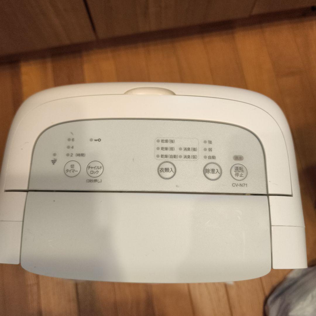 衣類乾燥除湿機　SHARP CV-N71-W