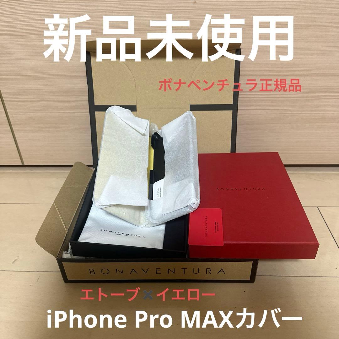Bonaventura iPhone 16 Pro Max ダイアリーケース