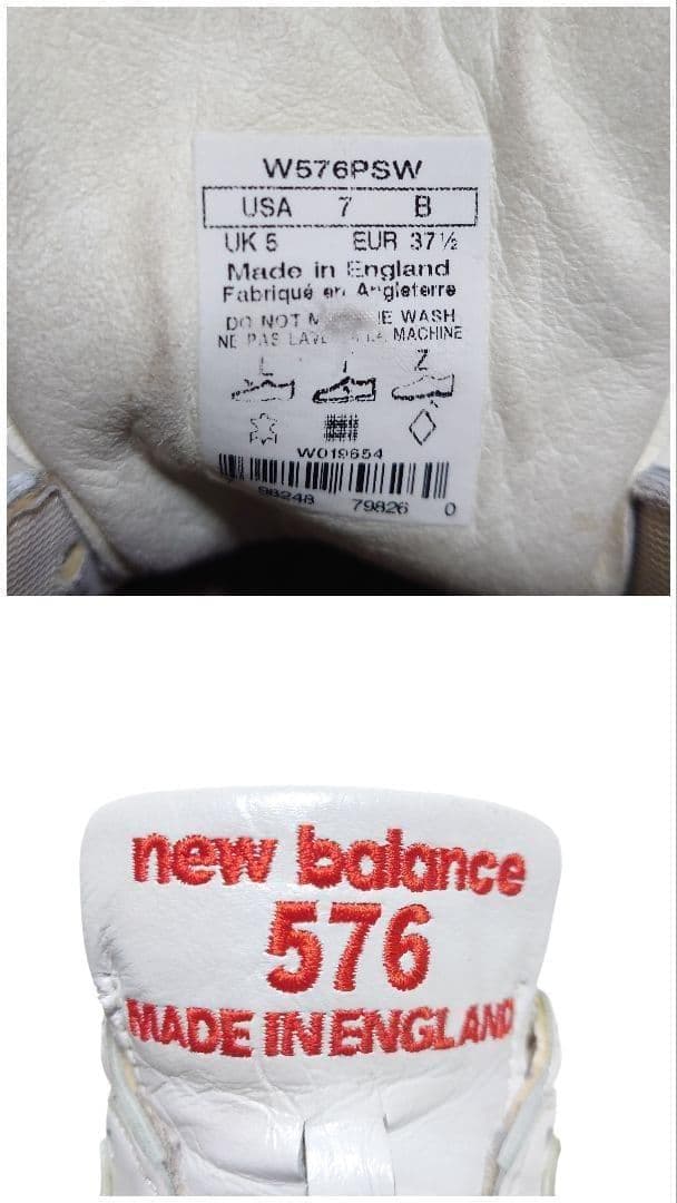 New Balance × Paul Smith ストライプ 576 UK製 7