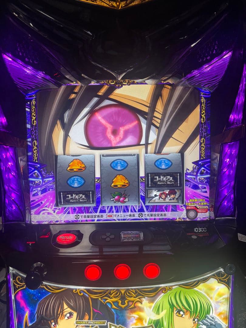 スマスロコードギアス