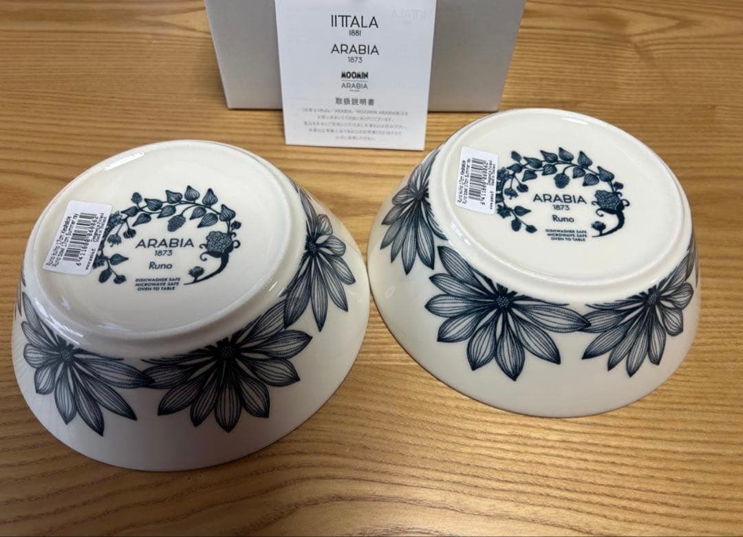 【ayumi】アラビア　ルノ　サマーレイ　ボウル17cmペア