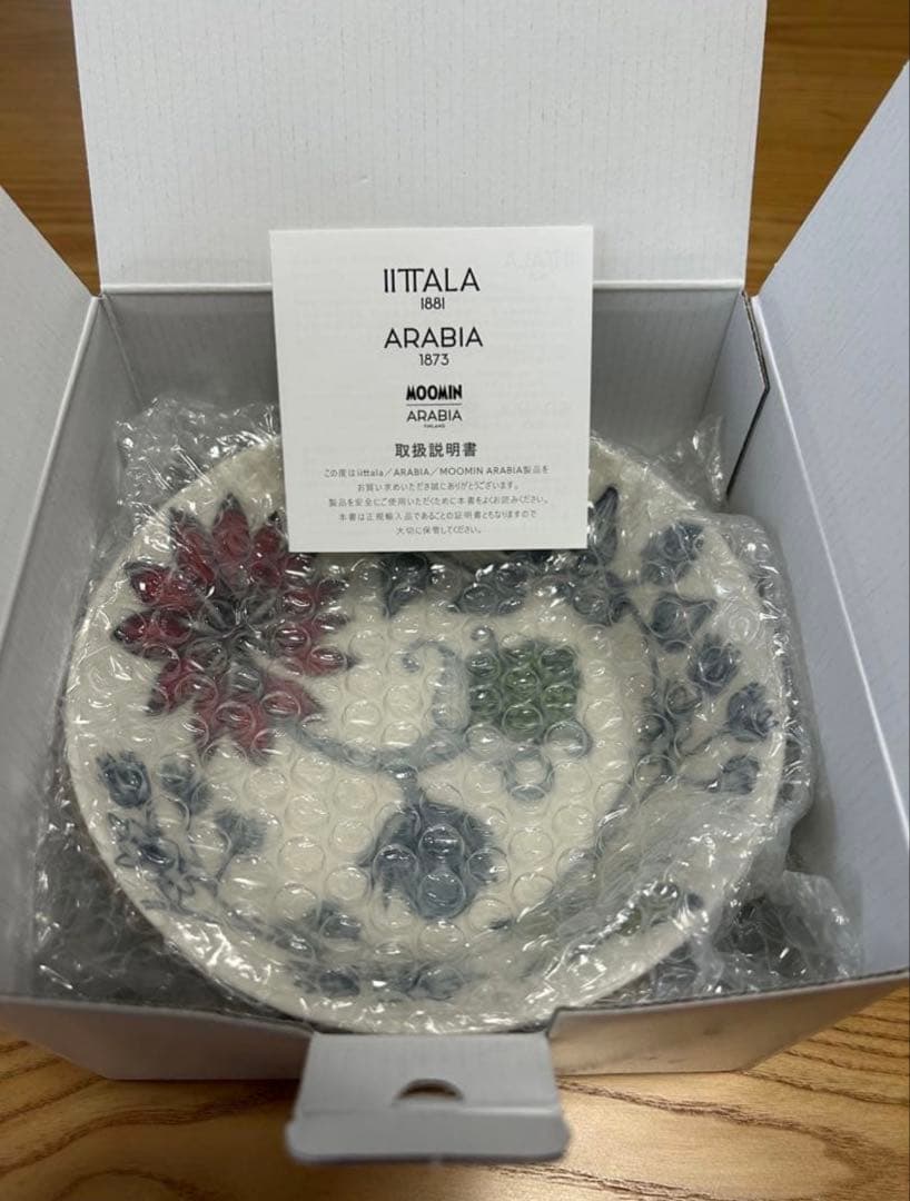 【ayumi】アラビア　ルノ　サマーレイ　ボウル17cmペア