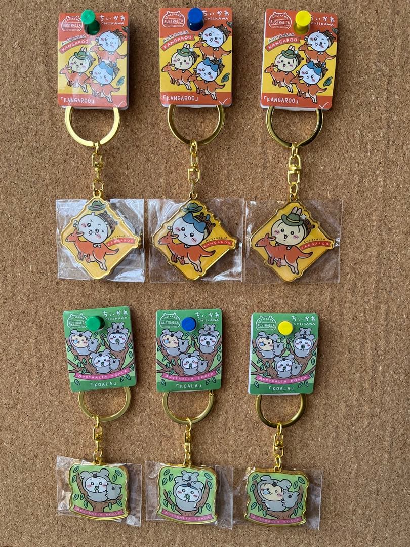 る*き様 【海外限定】ご当地ちいかわ オーストラリア限定 キーホルダー 全6個セ