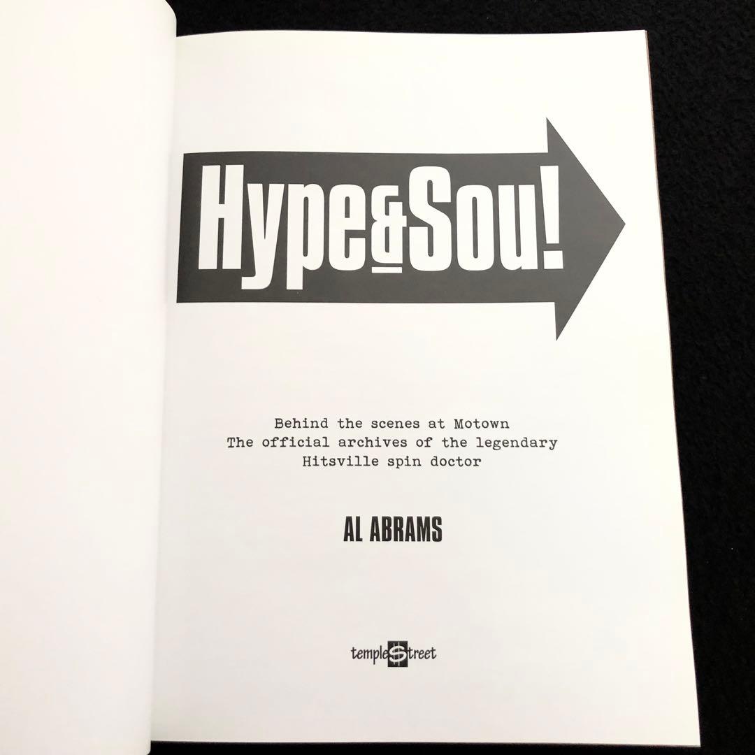 モータウン 写真資料集「Hype & Soul」アル・エイブラムズ 著