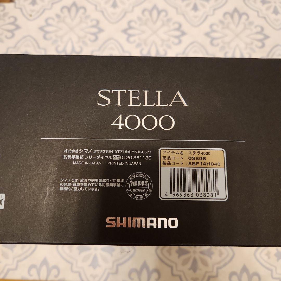 シマノ　18ステラ 4000 カスタムパーツ付き